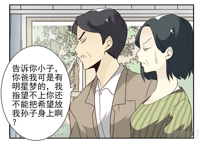 第五季45-46：我想喝酒24