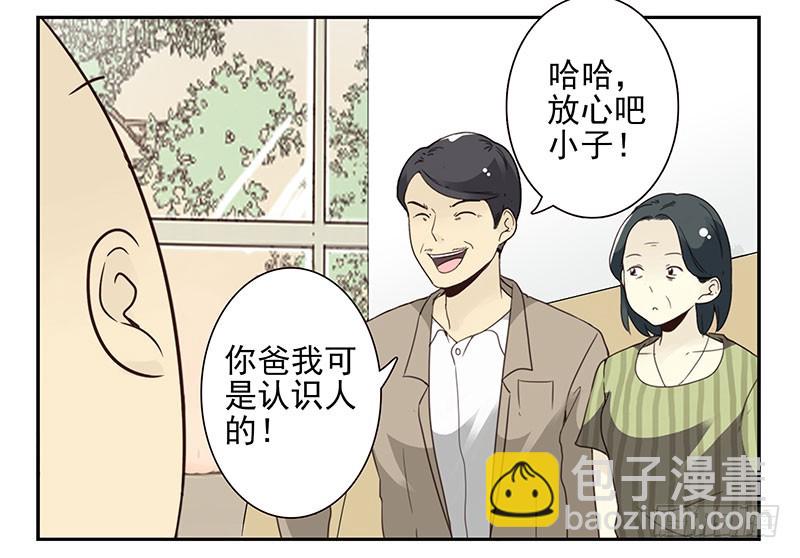 第五季45-46：我想喝酒26
