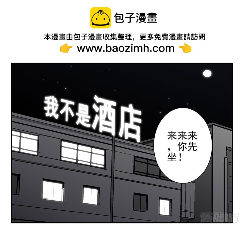 第五季51-52：再喝点！1