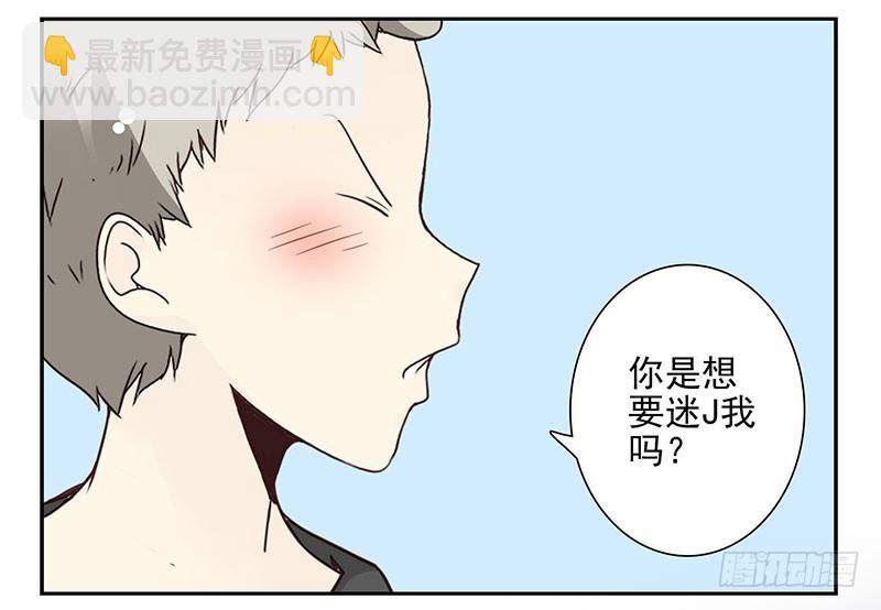 第五季51-52：再喝点！11