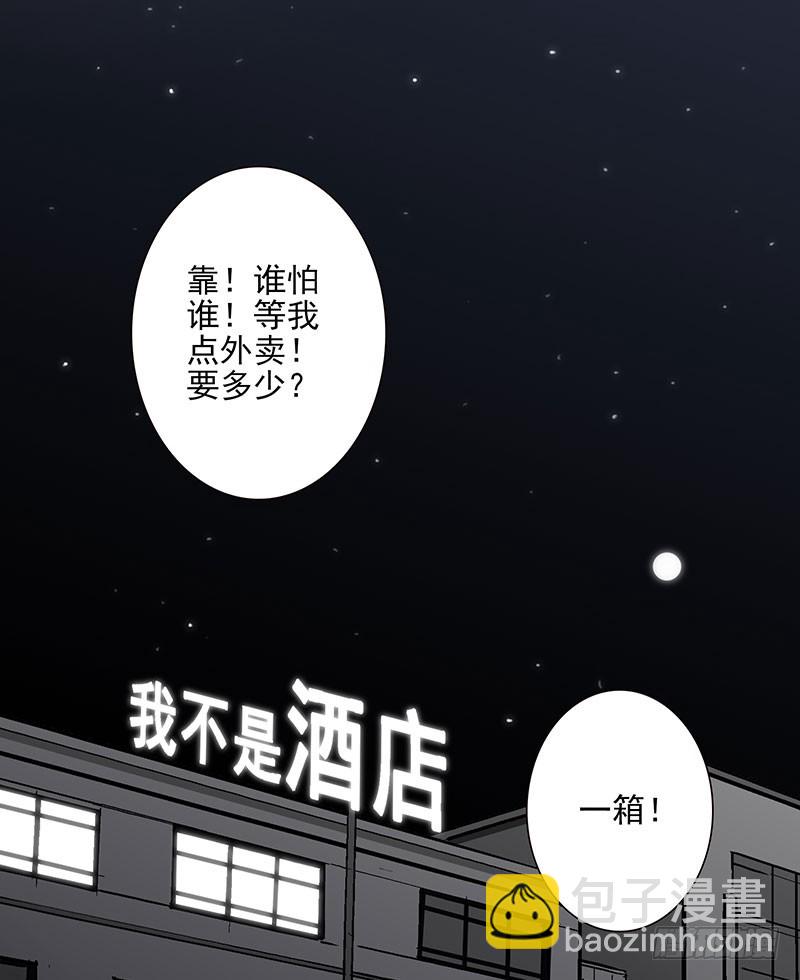 第五季51-52：再喝点！13