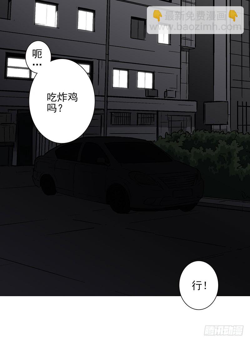 第五季51-52：再喝点！14