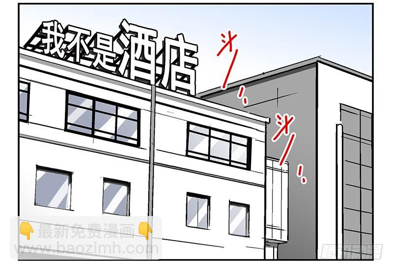 第五季51-52：再喝点！16