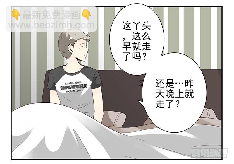 第五季51-52：再喝点！24