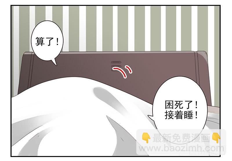 第五季51-52：再喝点！25