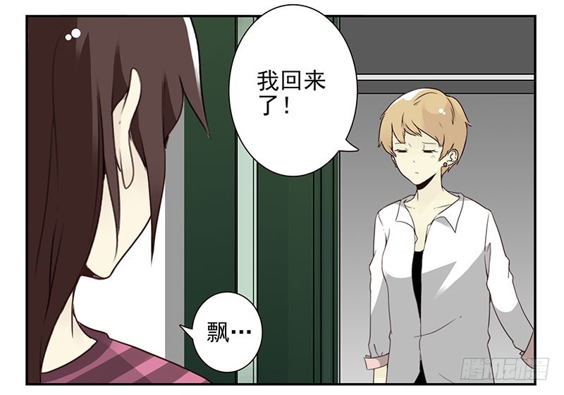 第五季51-52：再喝点！27