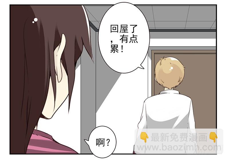 第五季51-52：再喝点！28