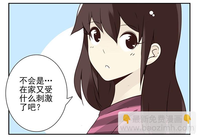第五季51-52：再喝点！29