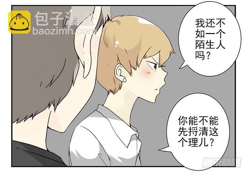 第五季51-52：再喝点！5