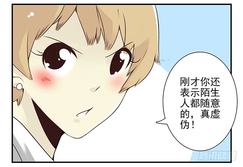 第五季51-52：再喝点！7