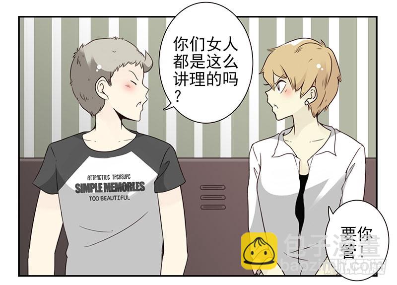 第五季51-52：再喝点！8