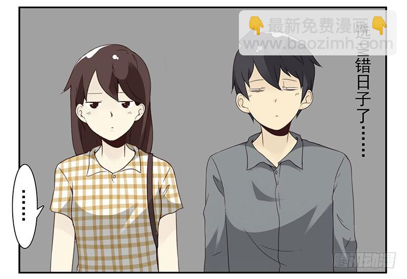第五季53-54：选错日子了10