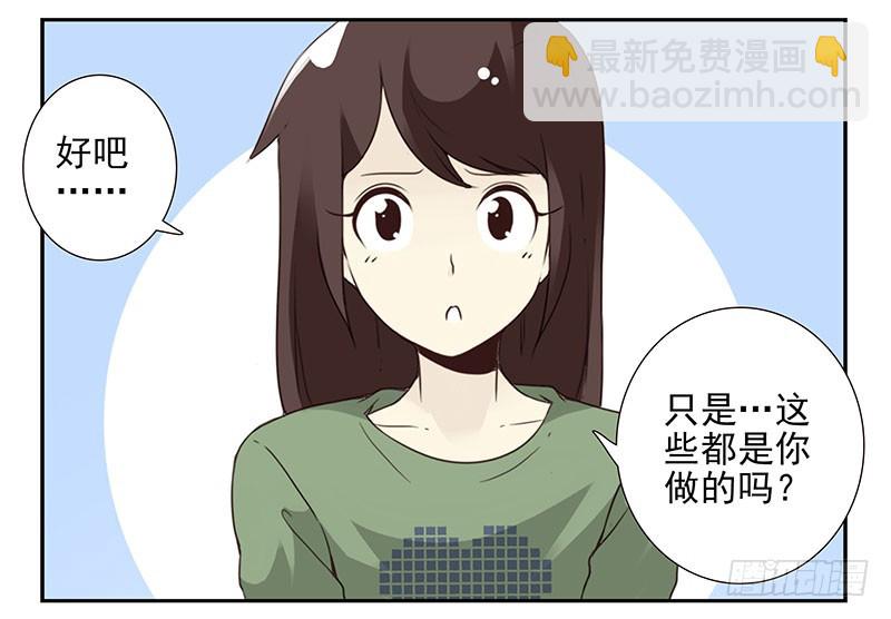 第五季53-54：选错日子了23