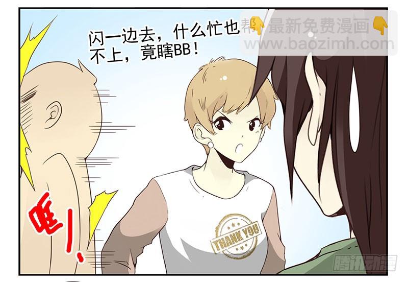 第五季53-54：选错日子了25