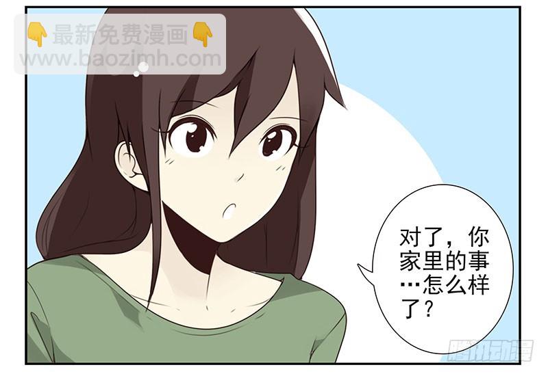 第五季53-54：选错日子了27