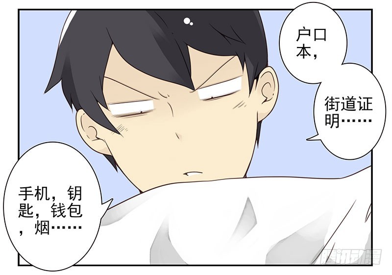 第五季53-54：选错日子了3