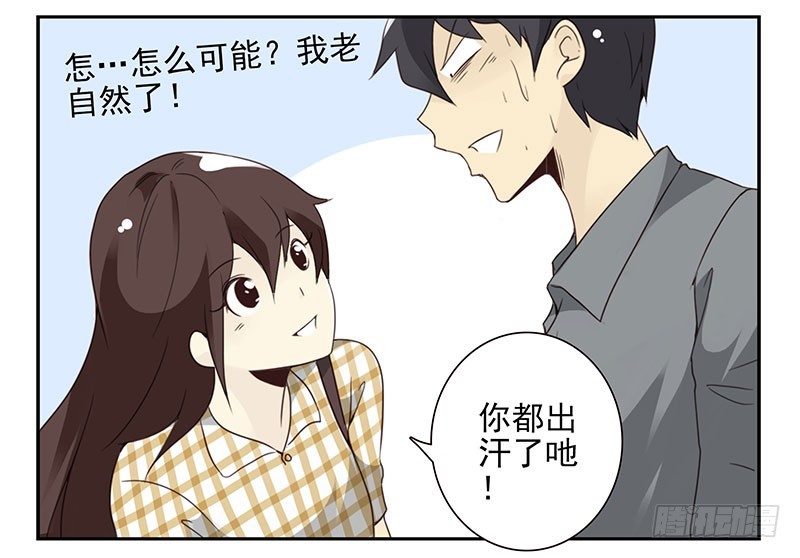 第五季53-54：选错日子了6