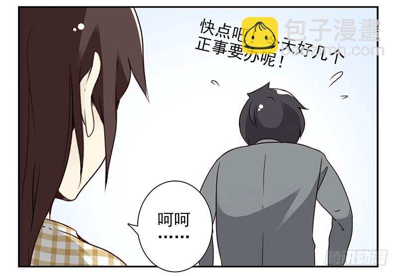 第五季53-54：选错日子了7