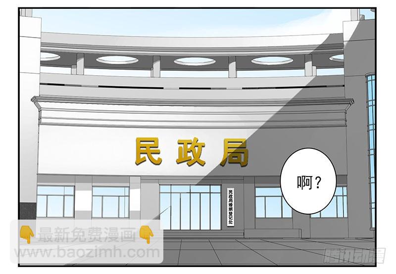 第五季53-54：选错日子了8