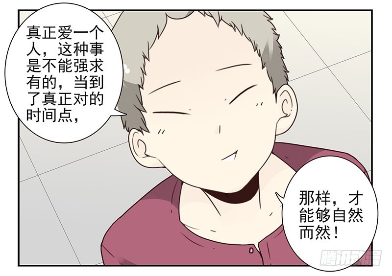 第五季57-58：想！10