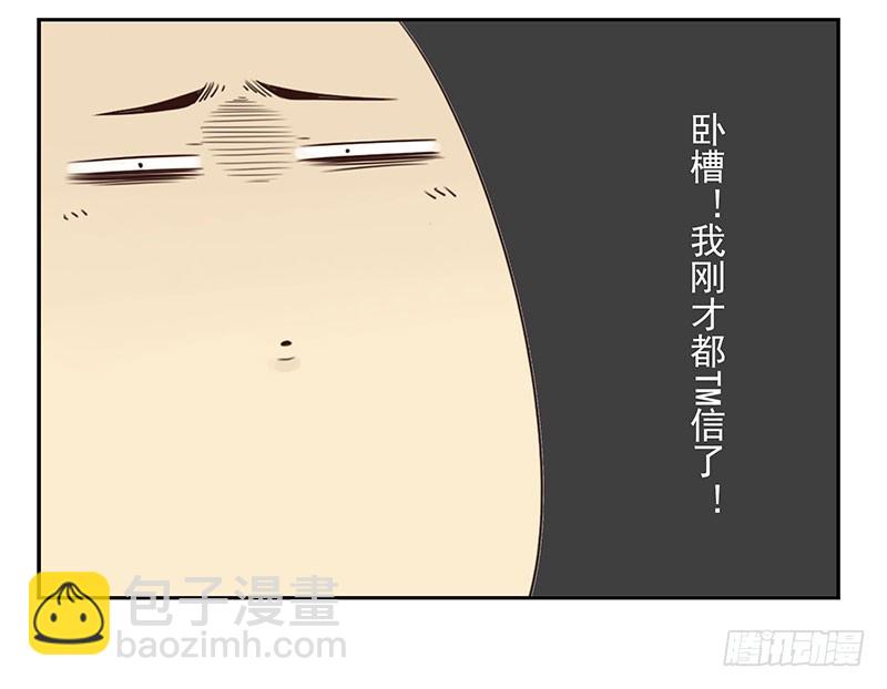 第五季57-58：想！14