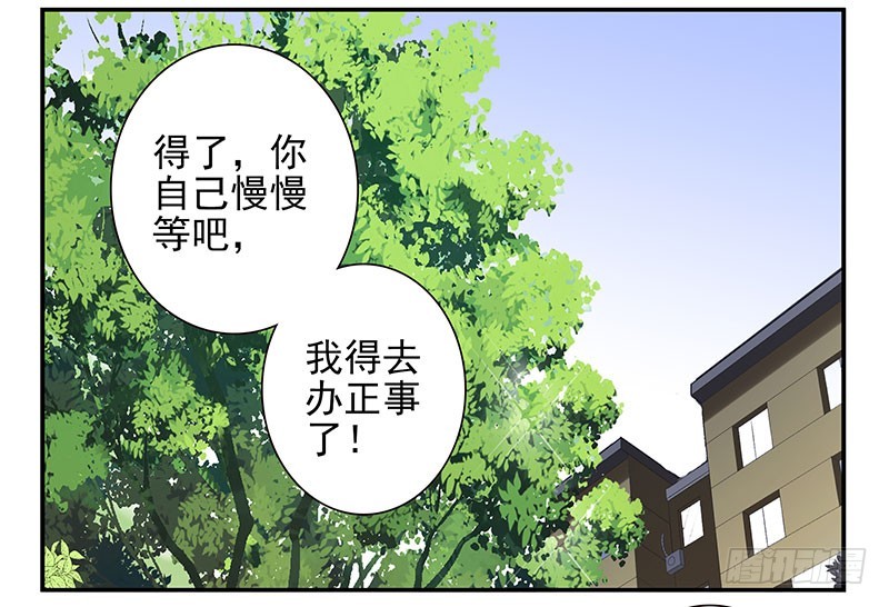 第五季57-58：想！16