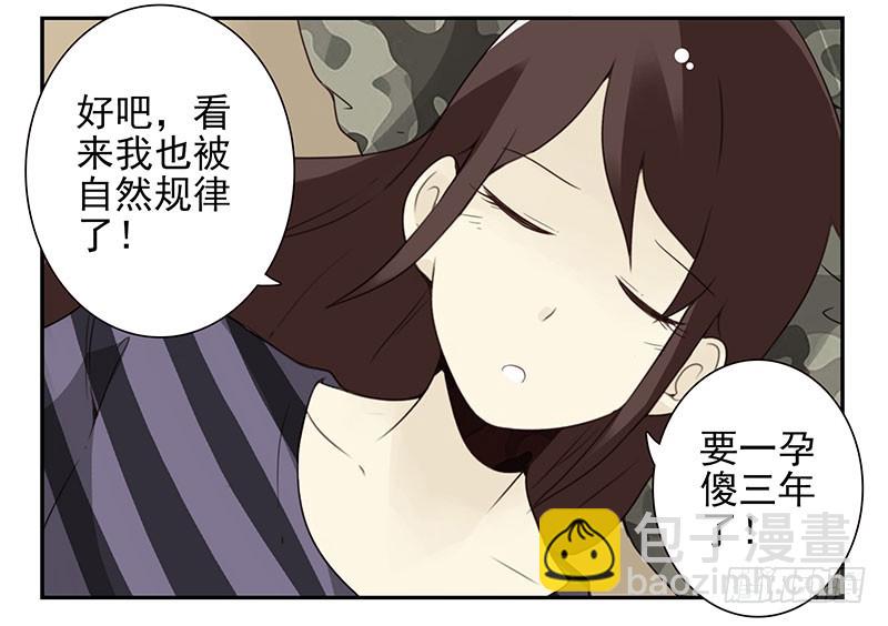 第五季57-58：想！23