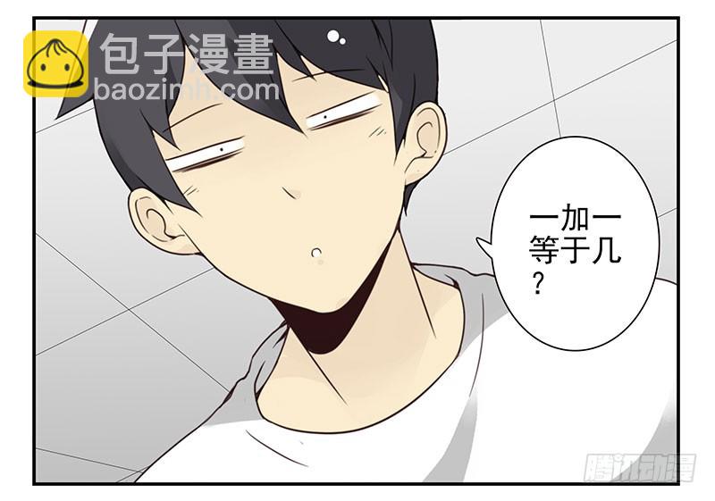 第五季57-58：想！25