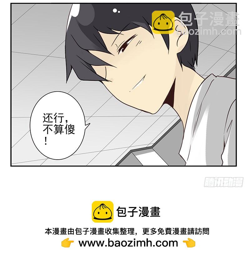 第五季57-58：想！29