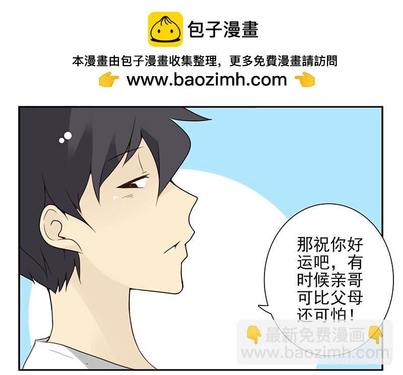 第五季57-58：想！5