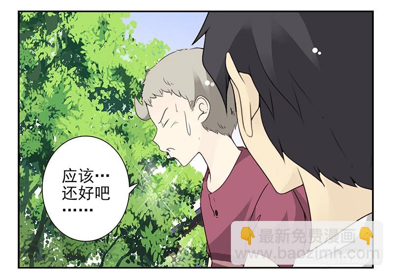 第五季57-58：想！6