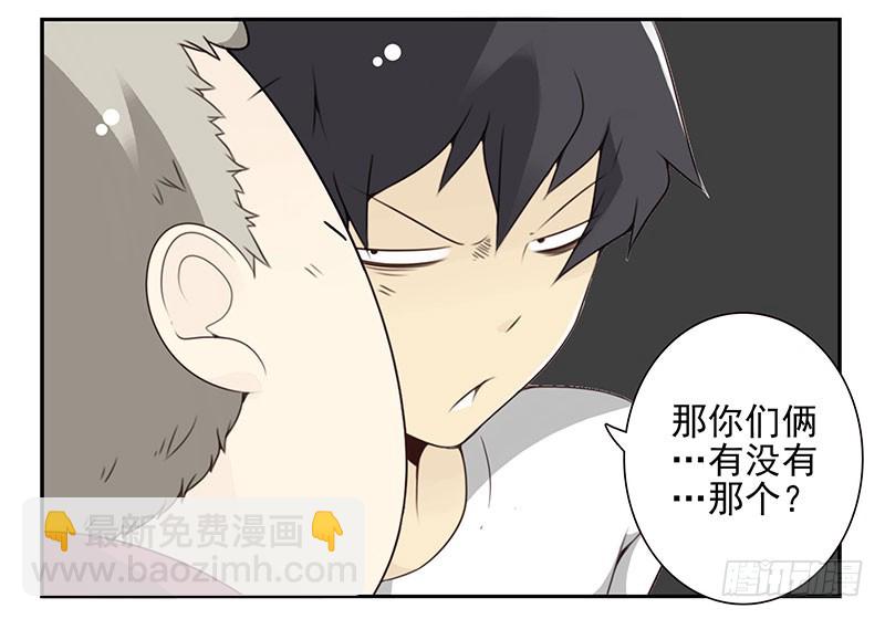 第五季57-58：想！8