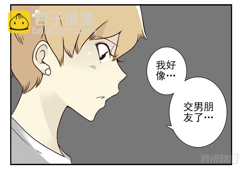 第五季59-60：交男朋友了15