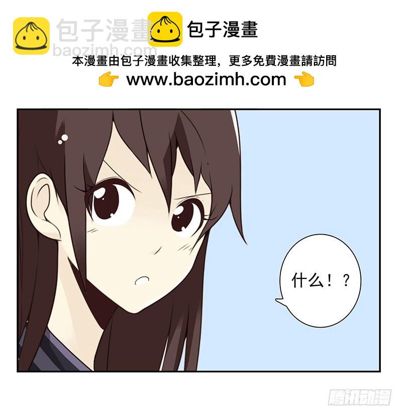 第五季59-60：交男朋友了16