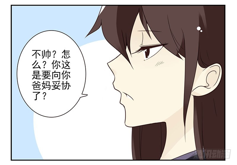第五季59-60：交男朋友了21