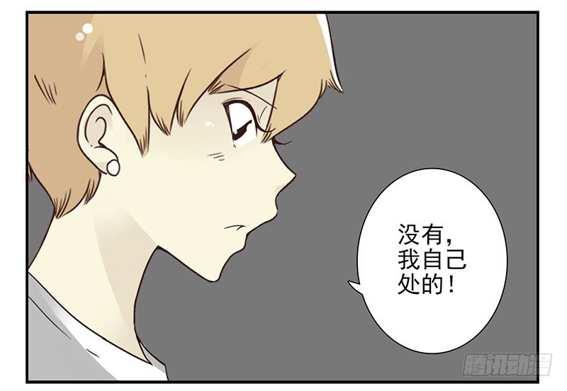第五季59-60：交男朋友了22