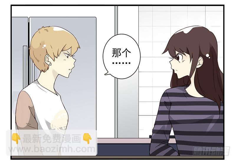 第五季59-60：交男朋友了25