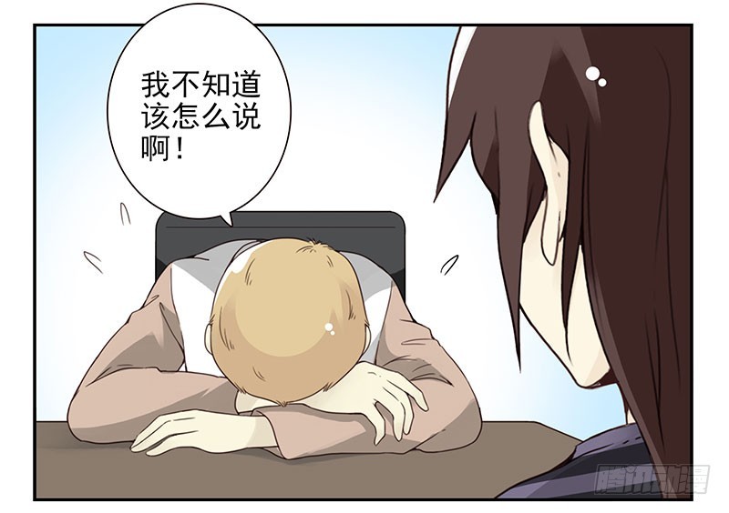第五季59-60：交男朋友了26