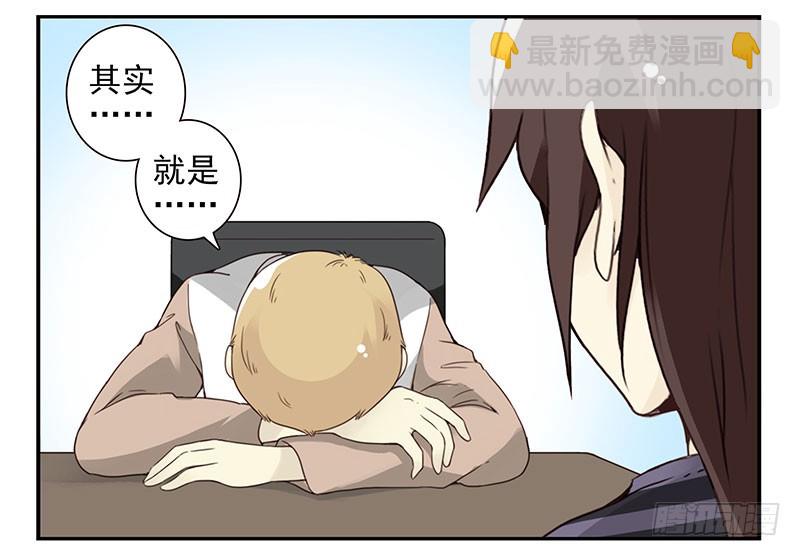 第五季59-60：交男朋友了28