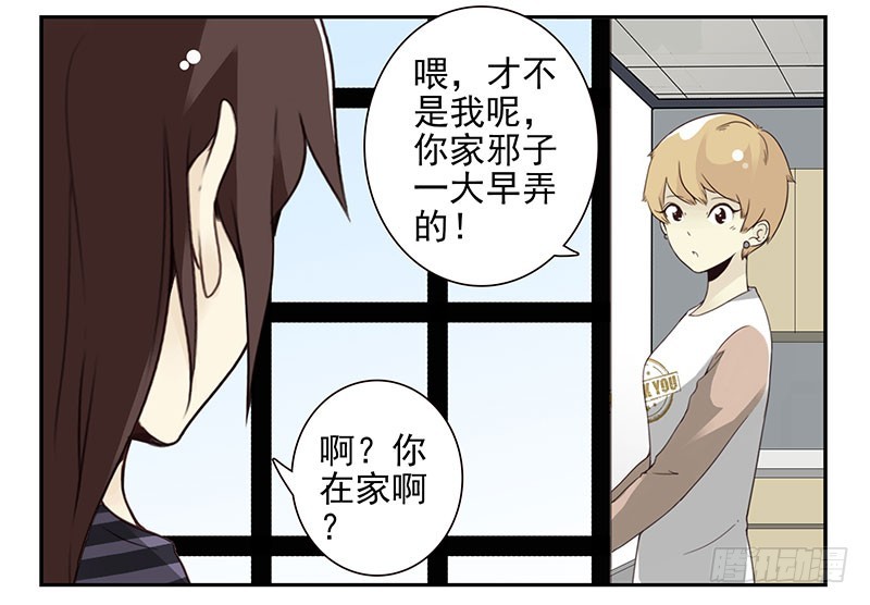第五季59-60：交男朋友了4