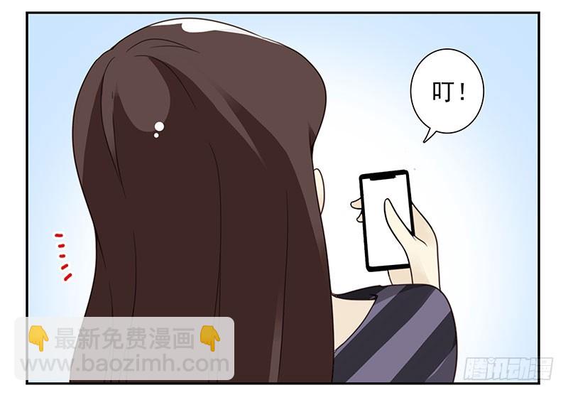 第五季59-60：交男朋友了6