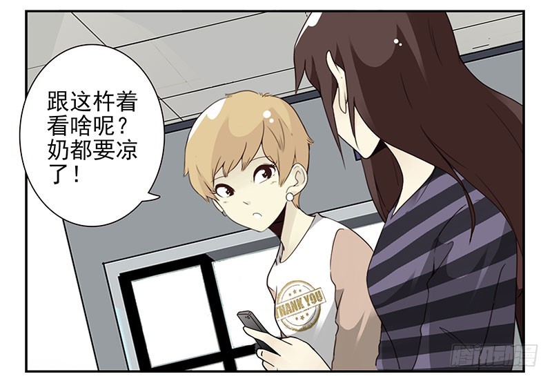 第五季59-60：交男朋友了8