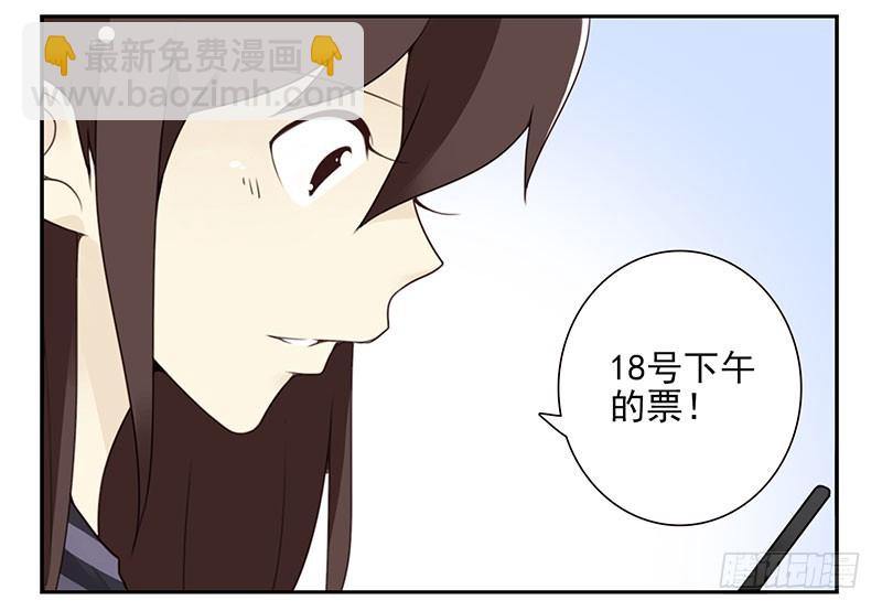 第五季63-64：就那家伙11