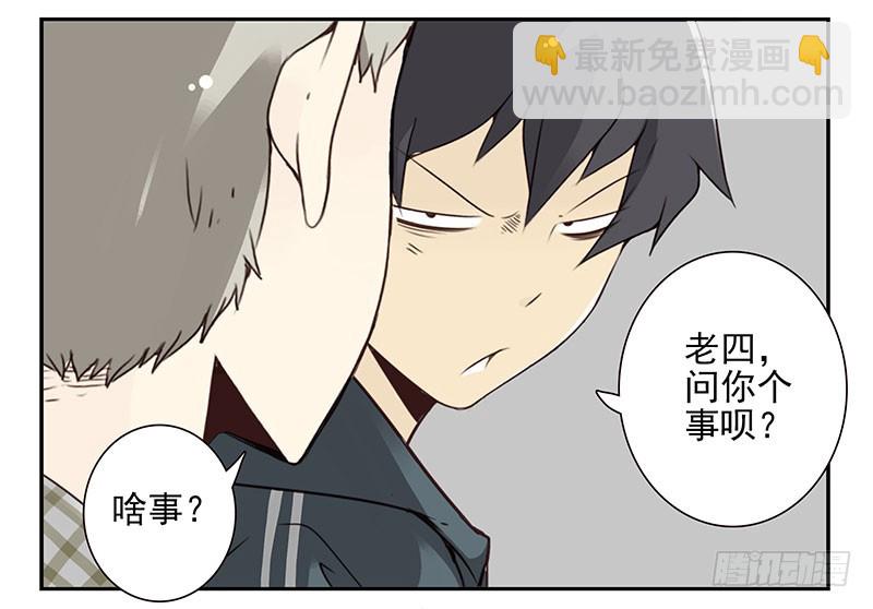 第五季63-64：就那家伙20