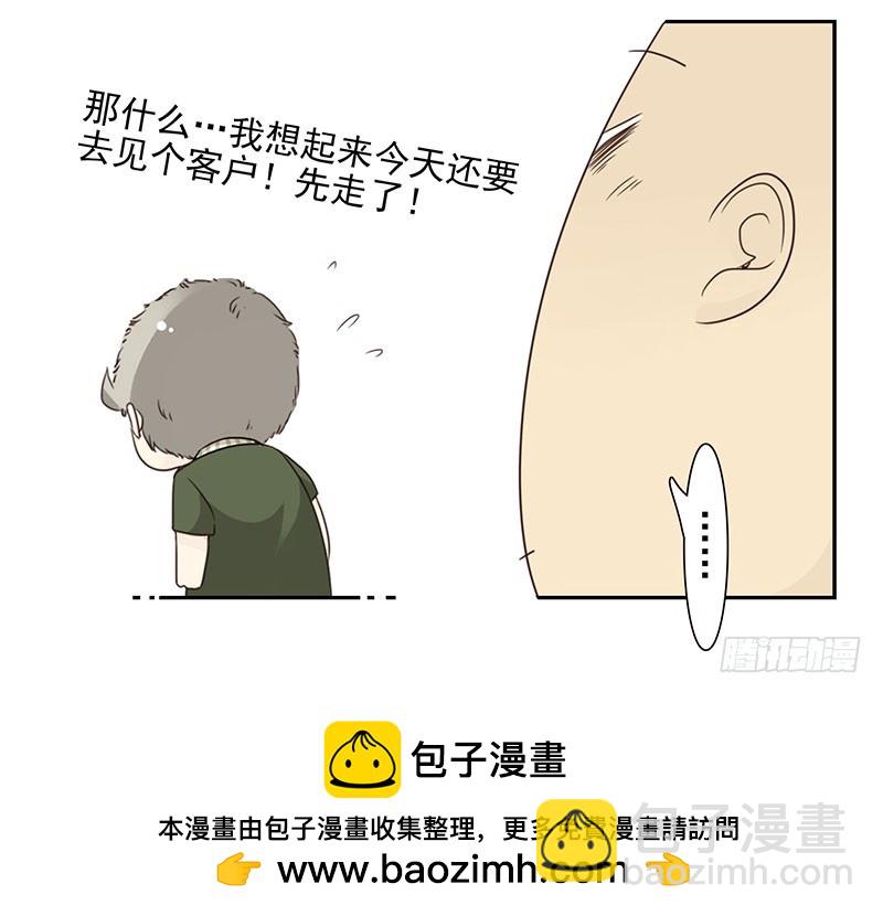 第五季63-64：就那家伙32