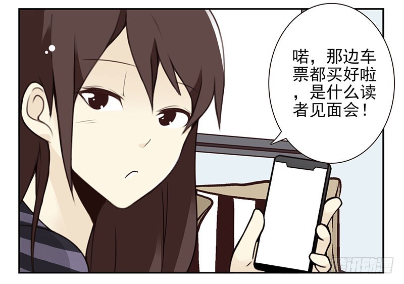 第五季63-64：就那家伙4