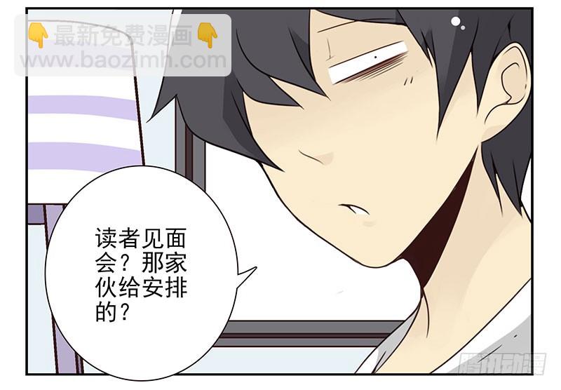 第五季63-64：就那家伙5
