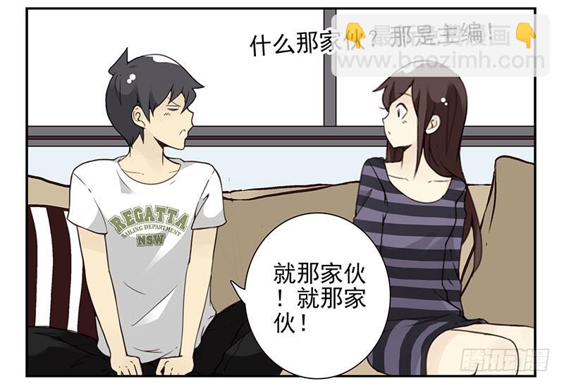 第五季63-64：就那家伙6
