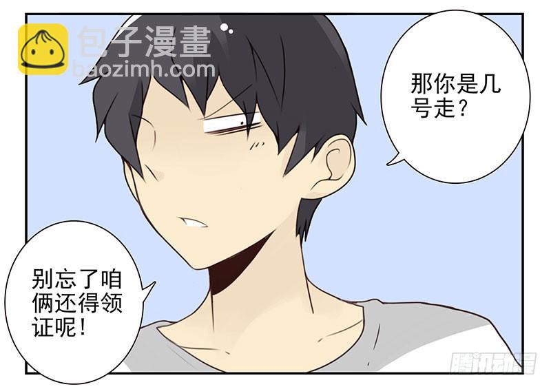 第五季63-64：就那家伙8