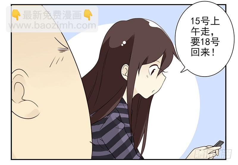 第五季63-64：就那家伙9